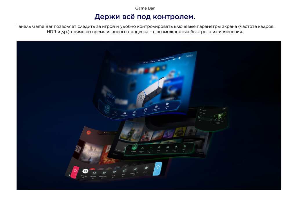 Телевизор iFFalcon 43U65 гейм бар