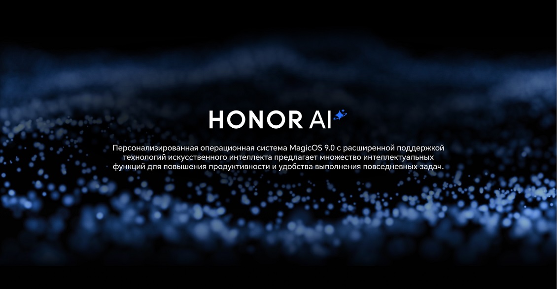 honor AI