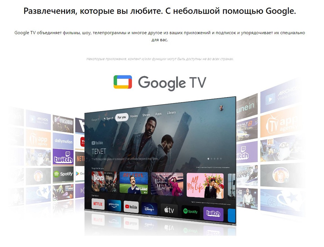 Телевизор TCL 55QLED770 Развлечения, которые вы любите