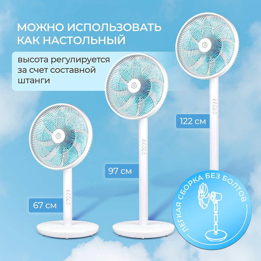 Evolution AirLeaf AL-811 Можно использовать как настрольный