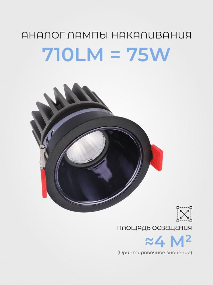 аналог лампы накаливания