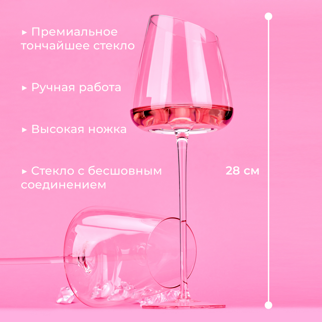 тончайшее стекло