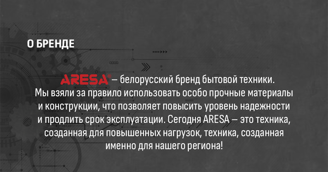 Белорусский бренд