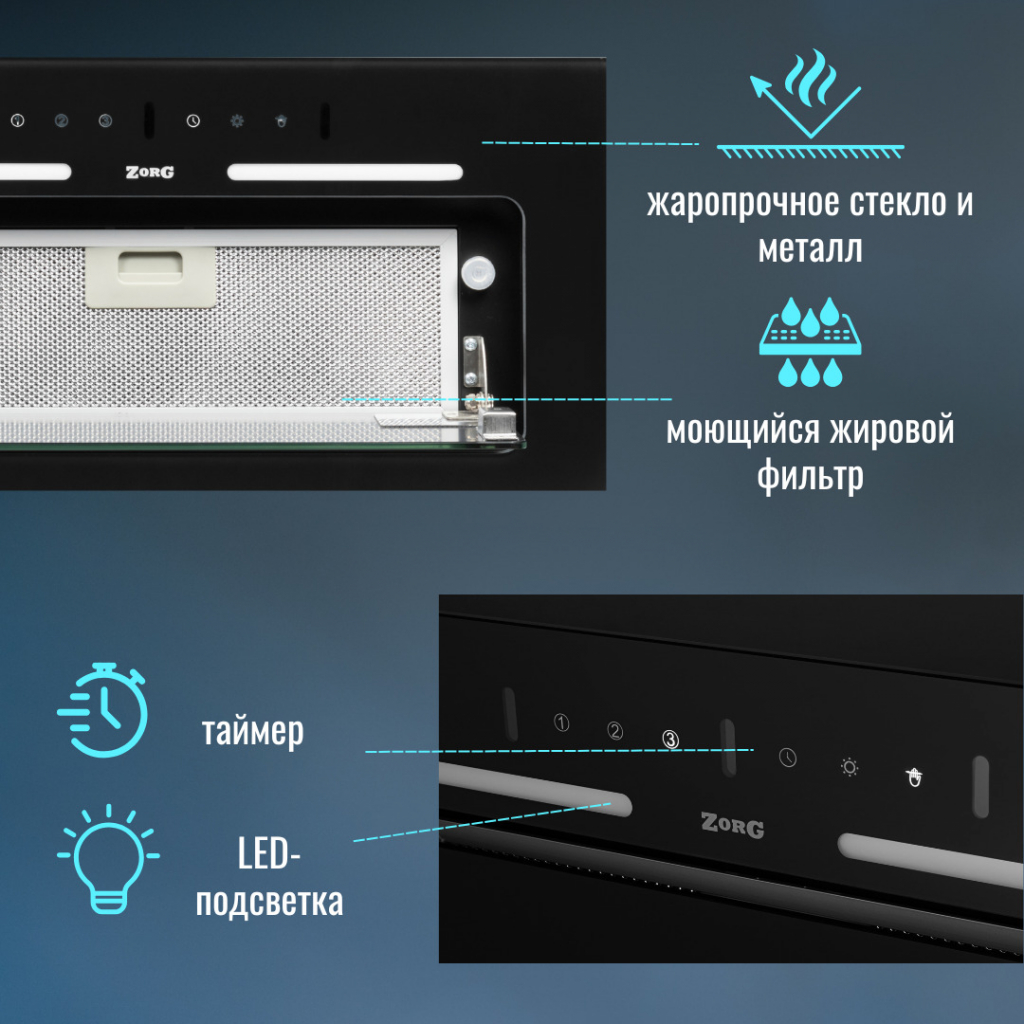 ZorG Technology Neve 1200 60 S-GC (черный) Жаропрочное стекло