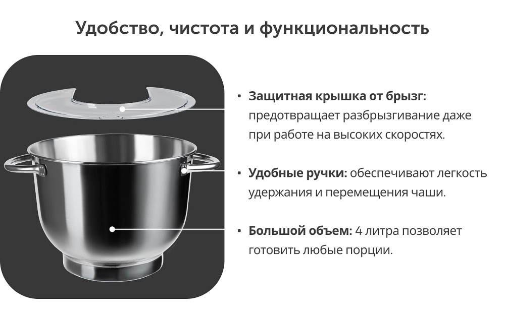 удобство и чистота