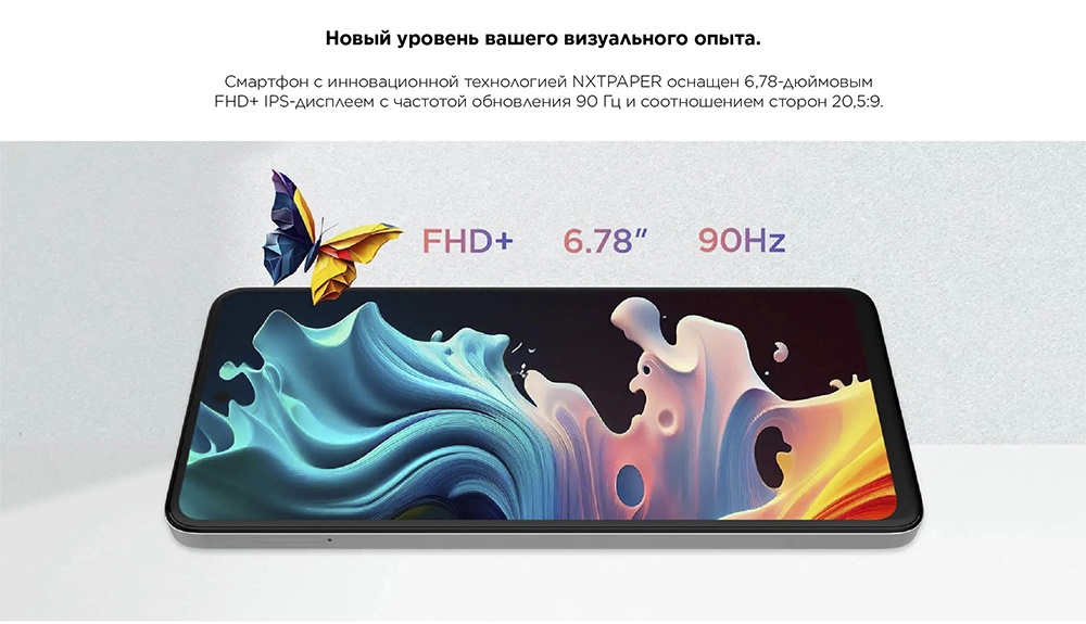 TCL 40 NXTPAPER 8GB/256GB (полуночный синий) Новый уровень вашего визуального