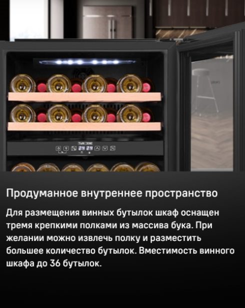 Продуманное внутреннее пространство