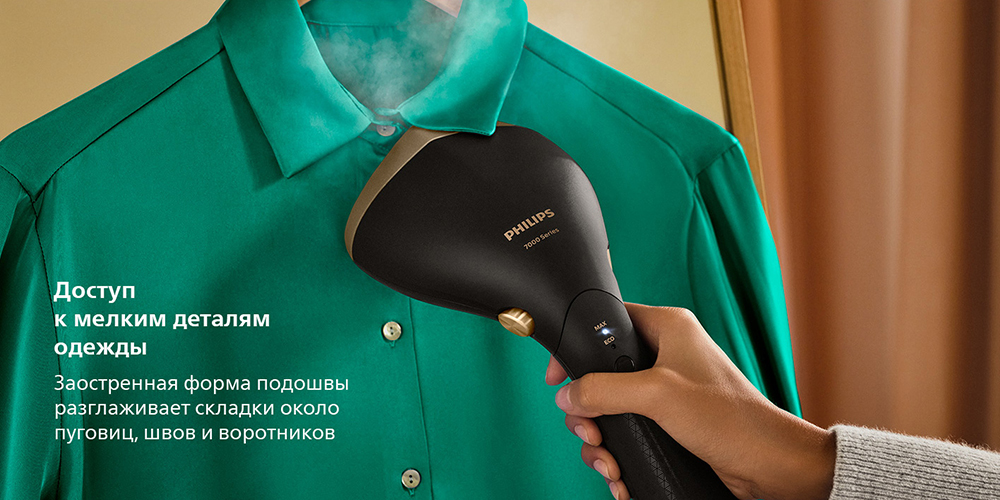 Philips STH7060/80 Доступ