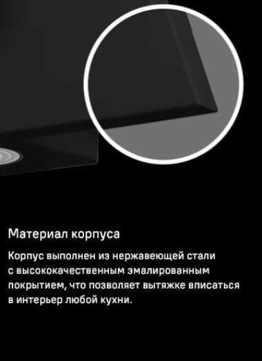 MAUNFELD Tower A 60 Корпус из нержавеющей стали