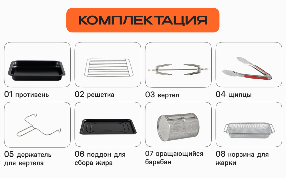 R1602-000 компллектация