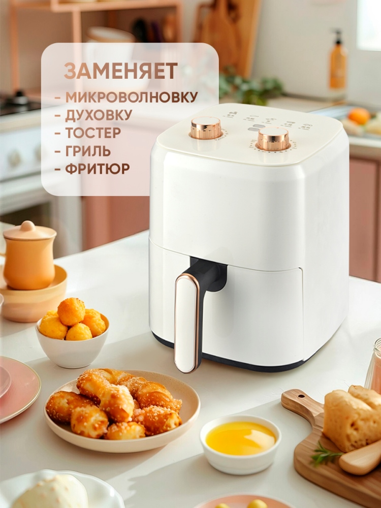 Заменяет духовку