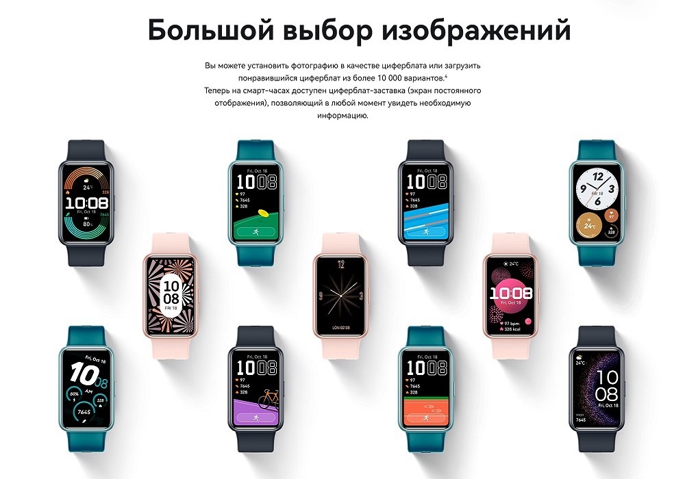 HUAWEI Watch Fit SE Большой выбор изображений