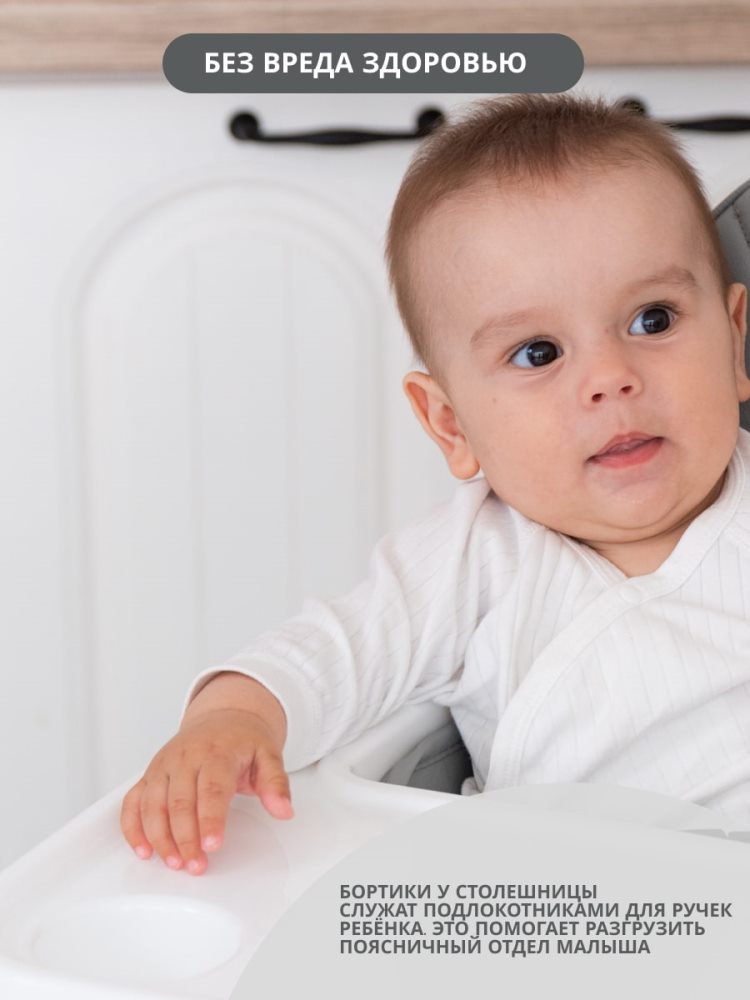 VipBaby Loft lux (серый) Бортики у столешницы
