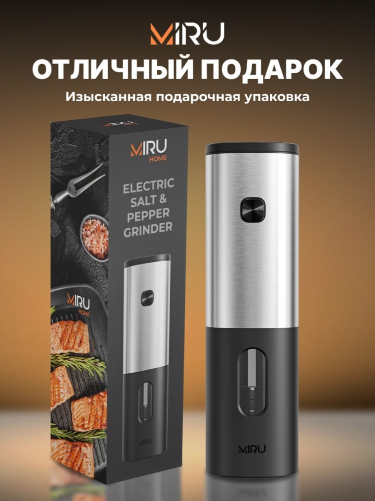 MIRU KA046 Отличный подарок