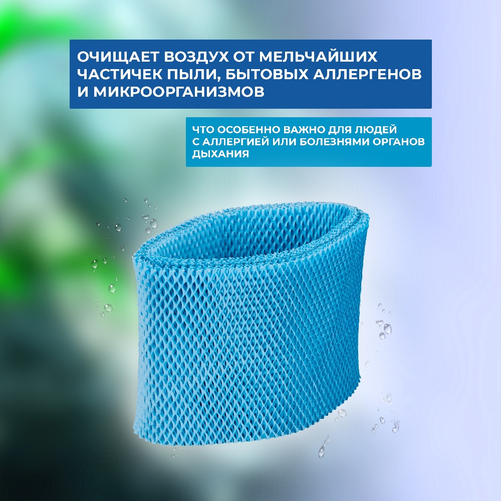 EVOLUTION HF-577 Очищает воздух