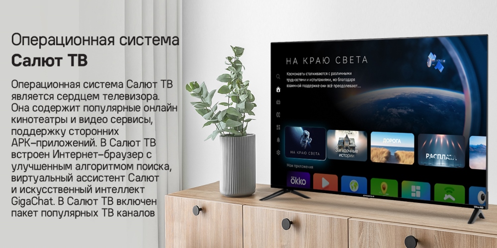 MAUNFELD MLT43UST02 Операционная система