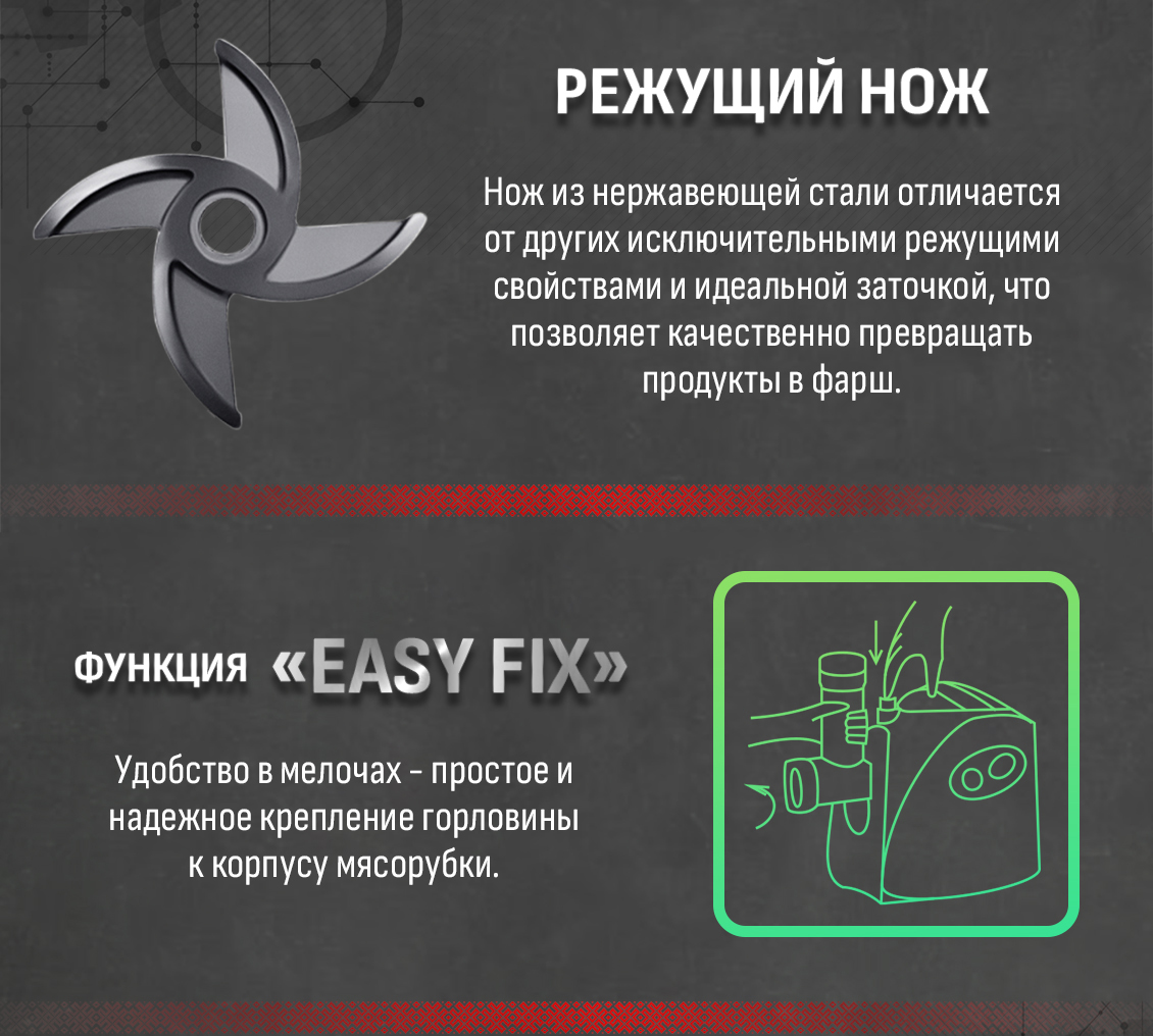 Aresa AR-2104 Режущий нож