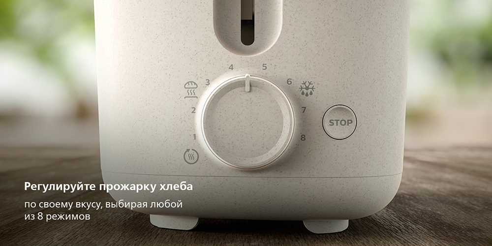 Philips HD2640/10 Регулируйте прожарку хлеба