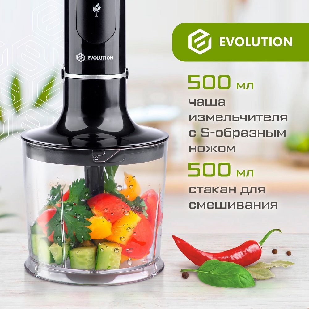 Чаша измельчителя 500 мл