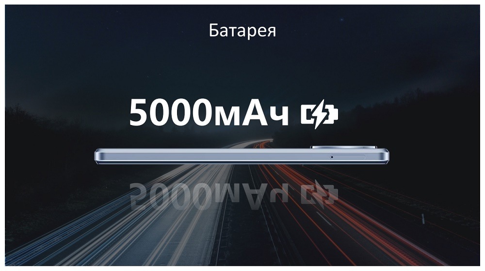 HONOR X6 Батарея 5000 мАч