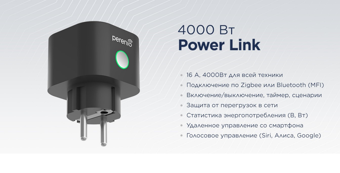 общие характеристики