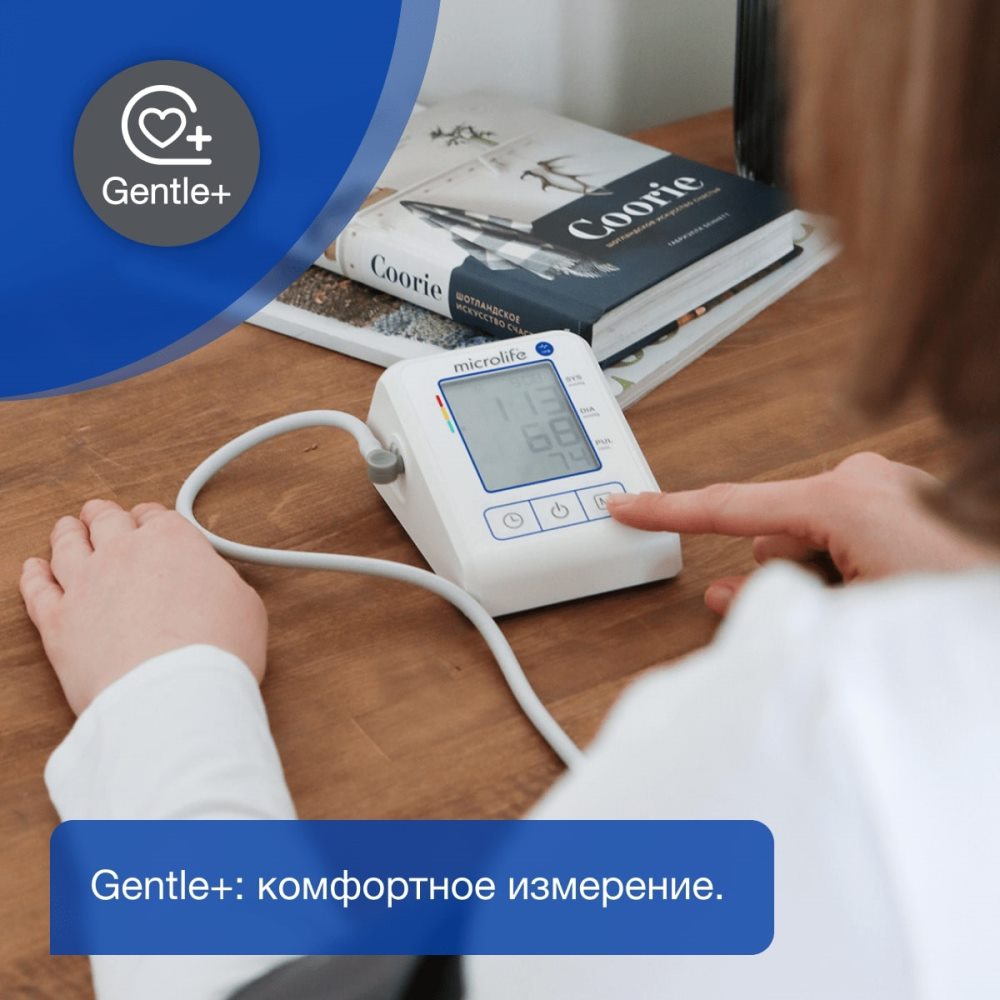 Microlife BP B2 Standard (манжета М-L) Комфортное измерение