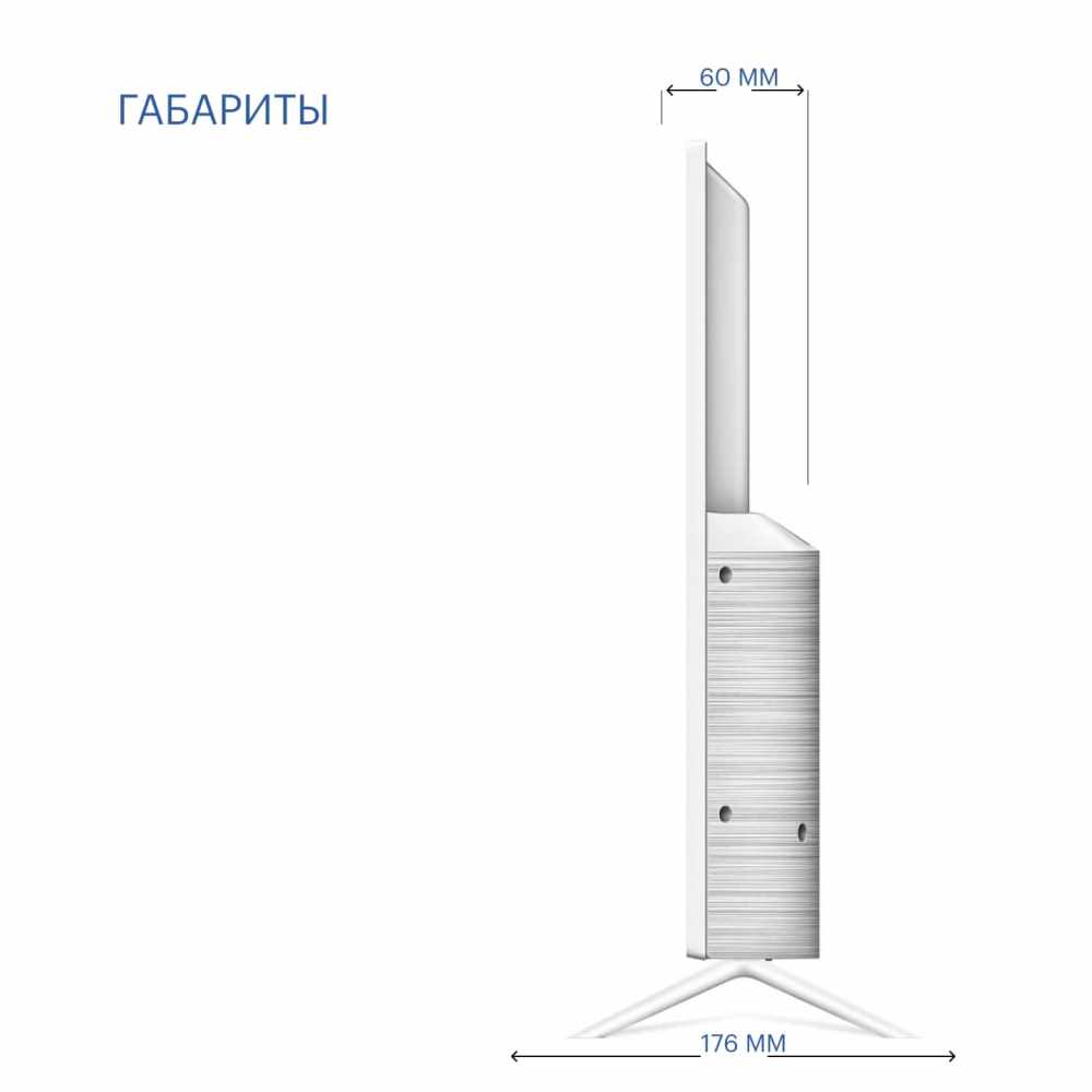 KIVI M24HD70W Размеры