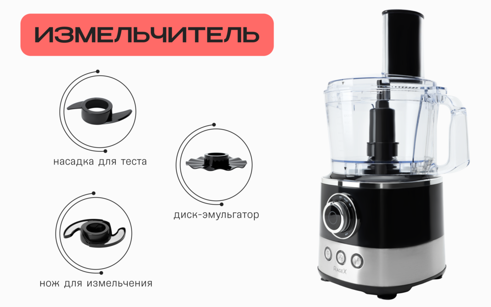 R107-015 измельчитель