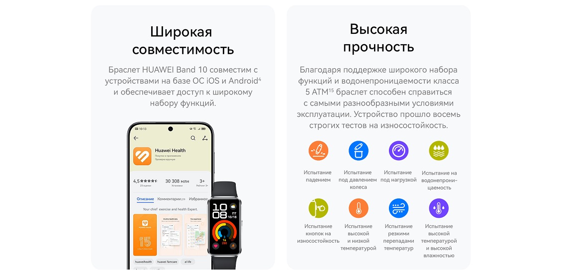 широкая совместимость