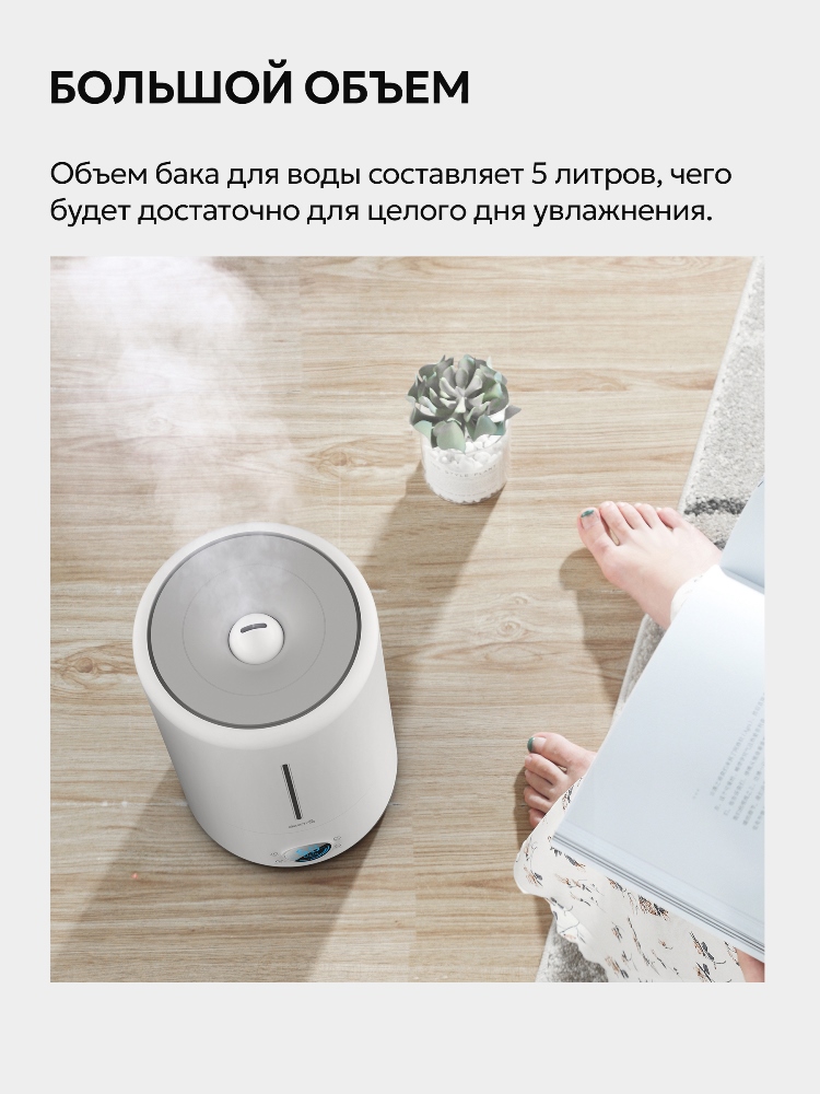 Большой объем