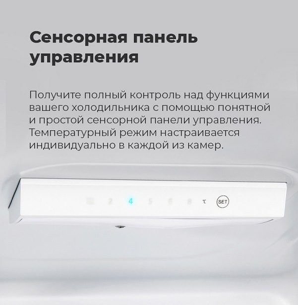 MAUNFELD MFF176SF Сенсорная панель управления