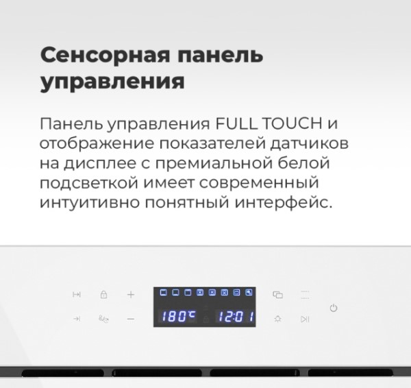 MAUNFELD EOEC.566TW Сенсорная панель управления