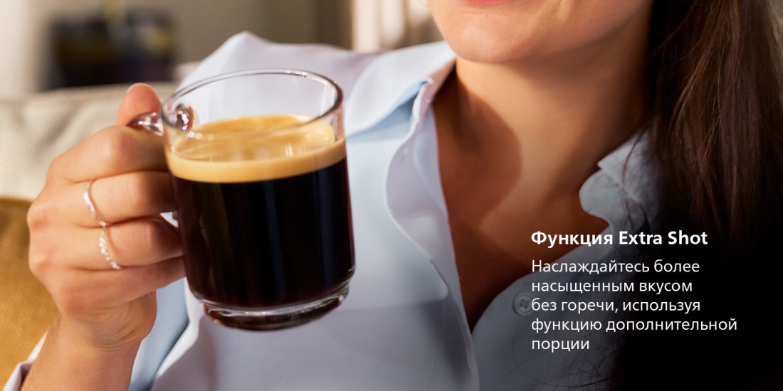 Philips LatteGo EP5544/50 НАсыщенный вкус