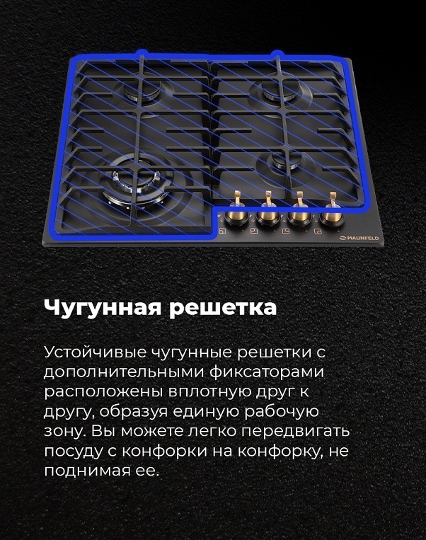 Чугунная решетка