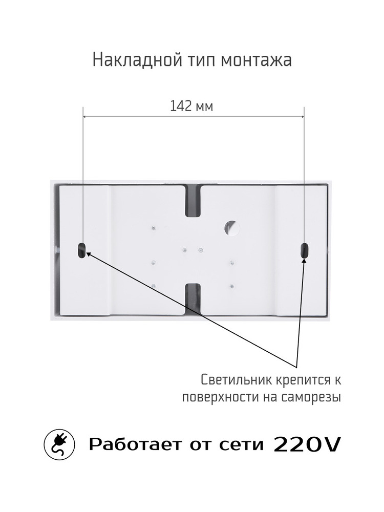 Точечный светильник TruEnergy Modern 21342 накладной тип