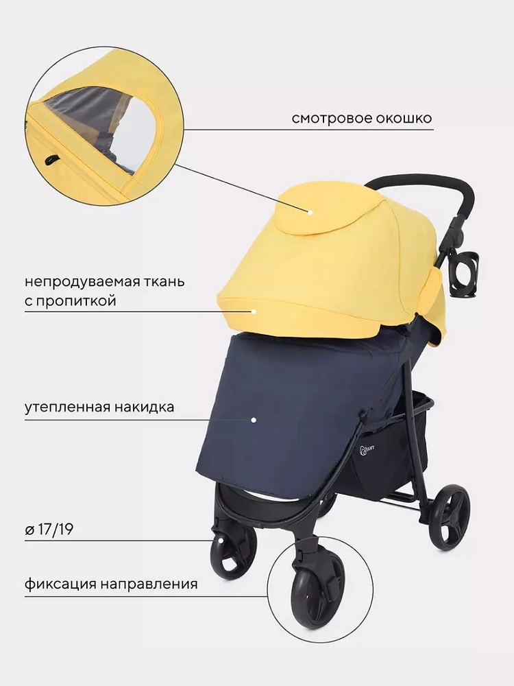 Rant Kira Basic / RA090 (желтый) фиксация направления