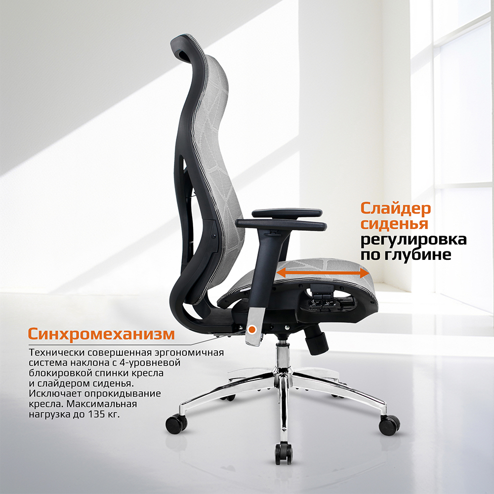 EVOLUTION FISHBONES PRO Grey Слайдер