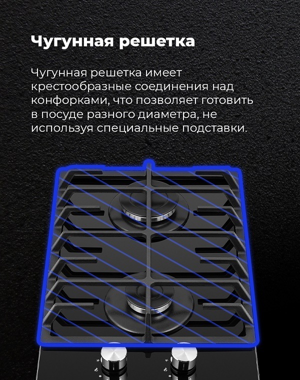 MAUNFELD EGHG.32.6CB/G Чугунная решетка