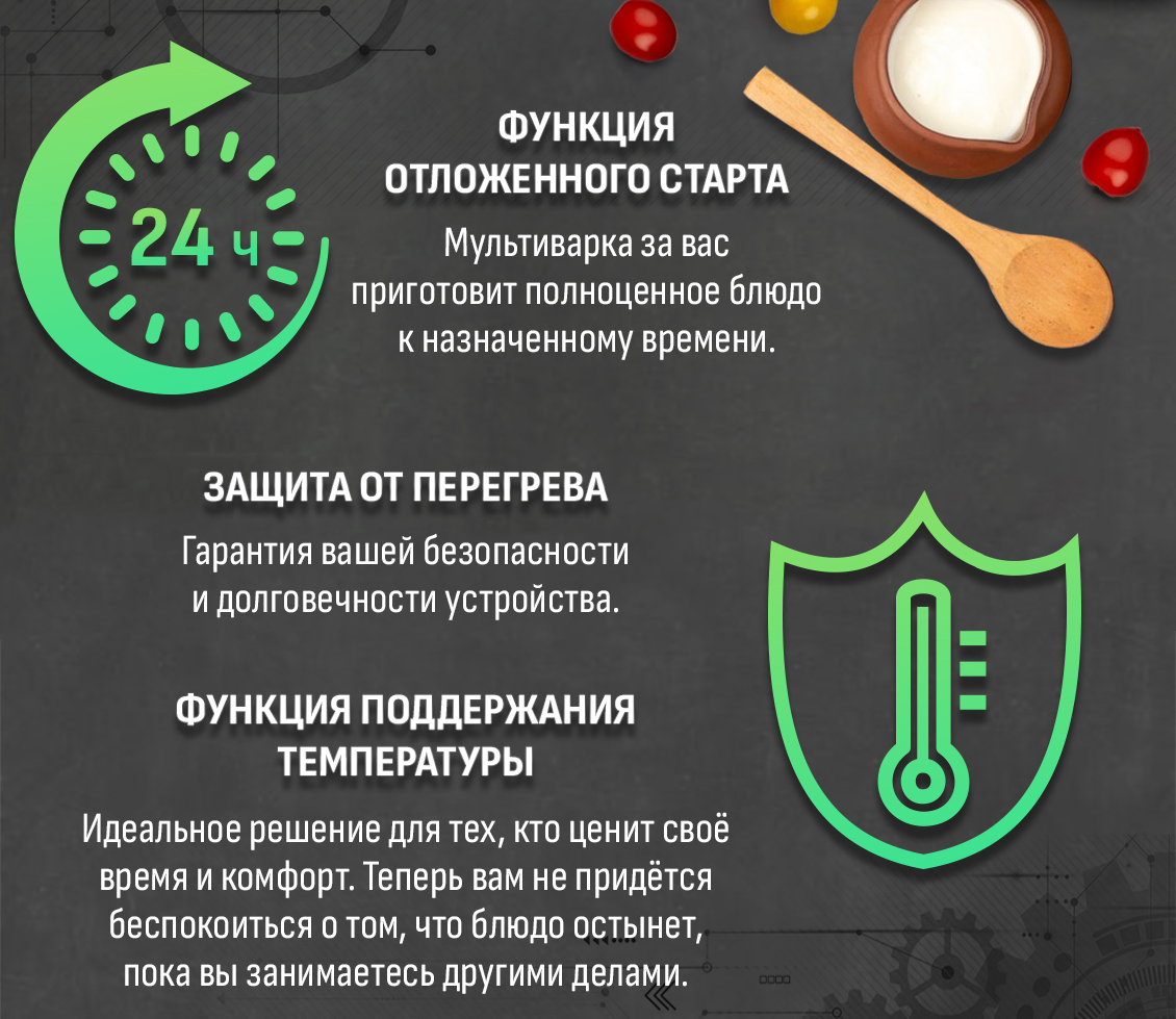 Aresa AR-2011 Отложенный старт