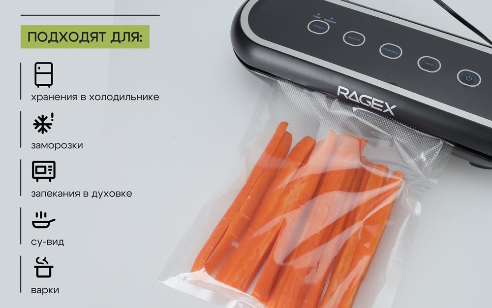 RageX R-2201-1 20x500 см Запекания в духовке