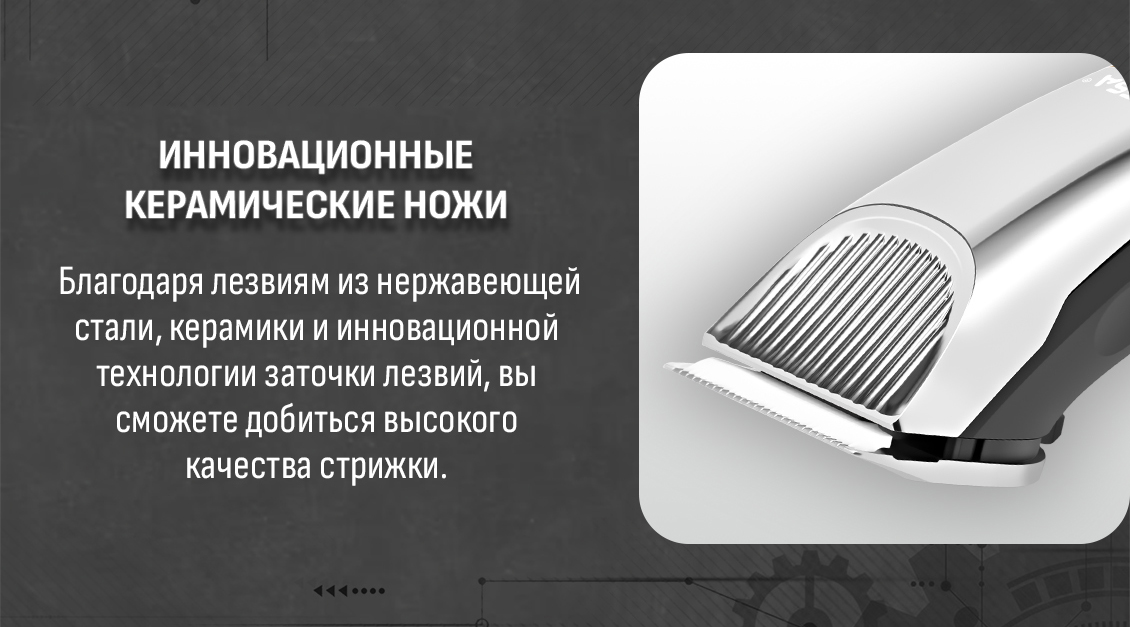 Aresa AR-1820 Керамические ножи