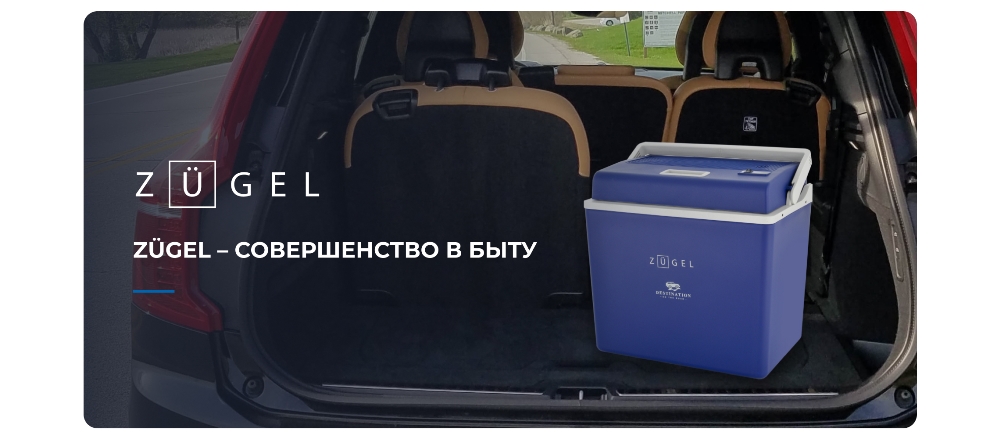 Совершенство в быту