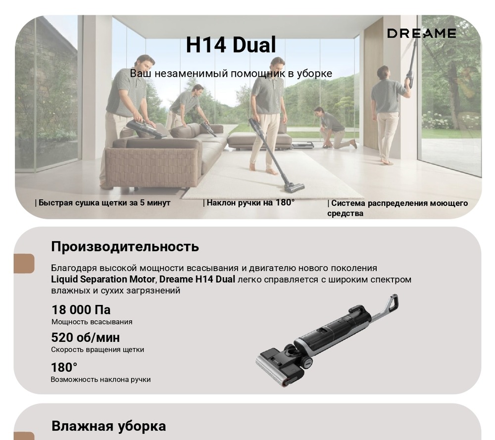 производительность