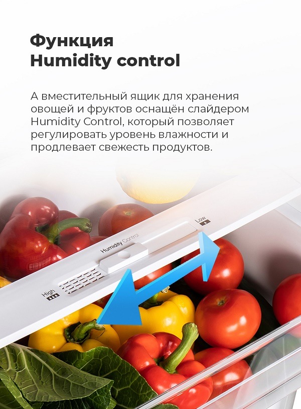 MAUNFELD MFF176SF Функция Humidity control