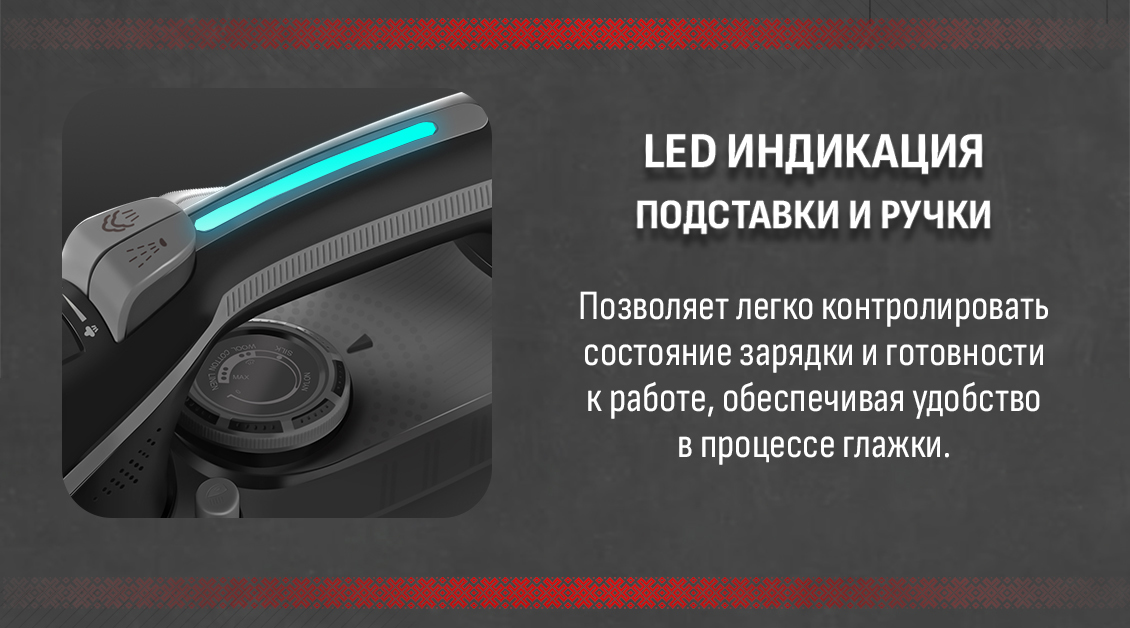 ARESA AR-3124 Светодиодная индикация