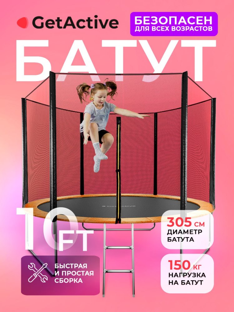 Нагрузка 150 кг