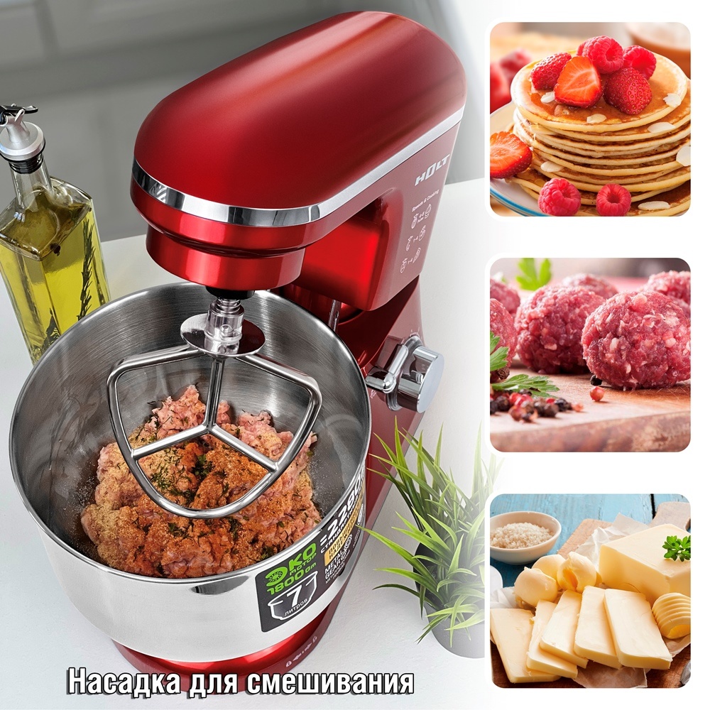 Насадка для смешивания