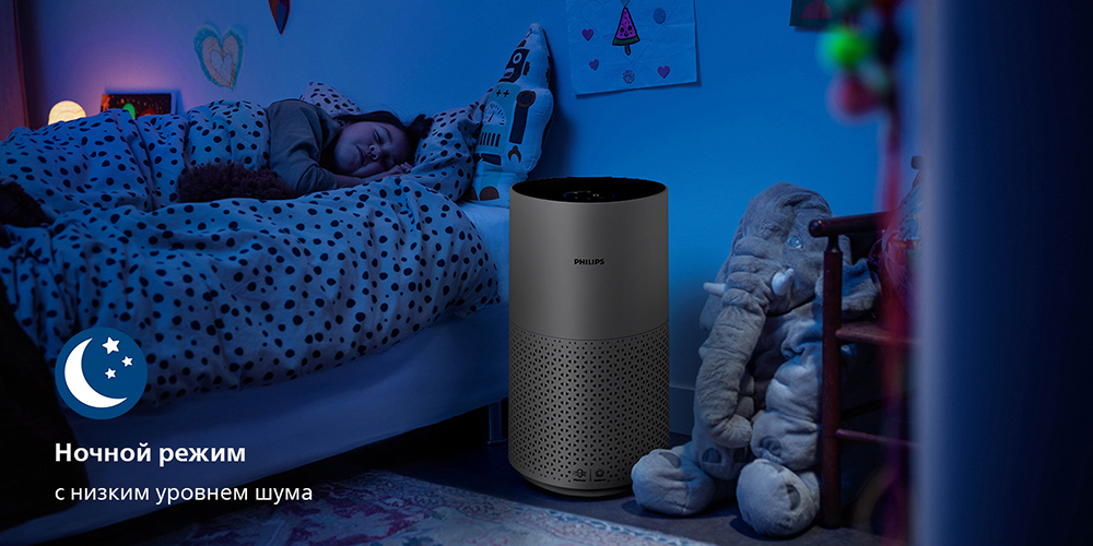 Ночной режим