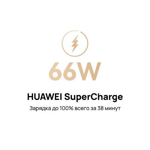 Huawei nova 10 SE HUAWEI SuperCharge