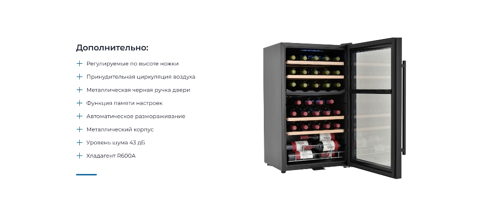 ZUGEL ZCWF331DB Принудительная циркуляция воздуха